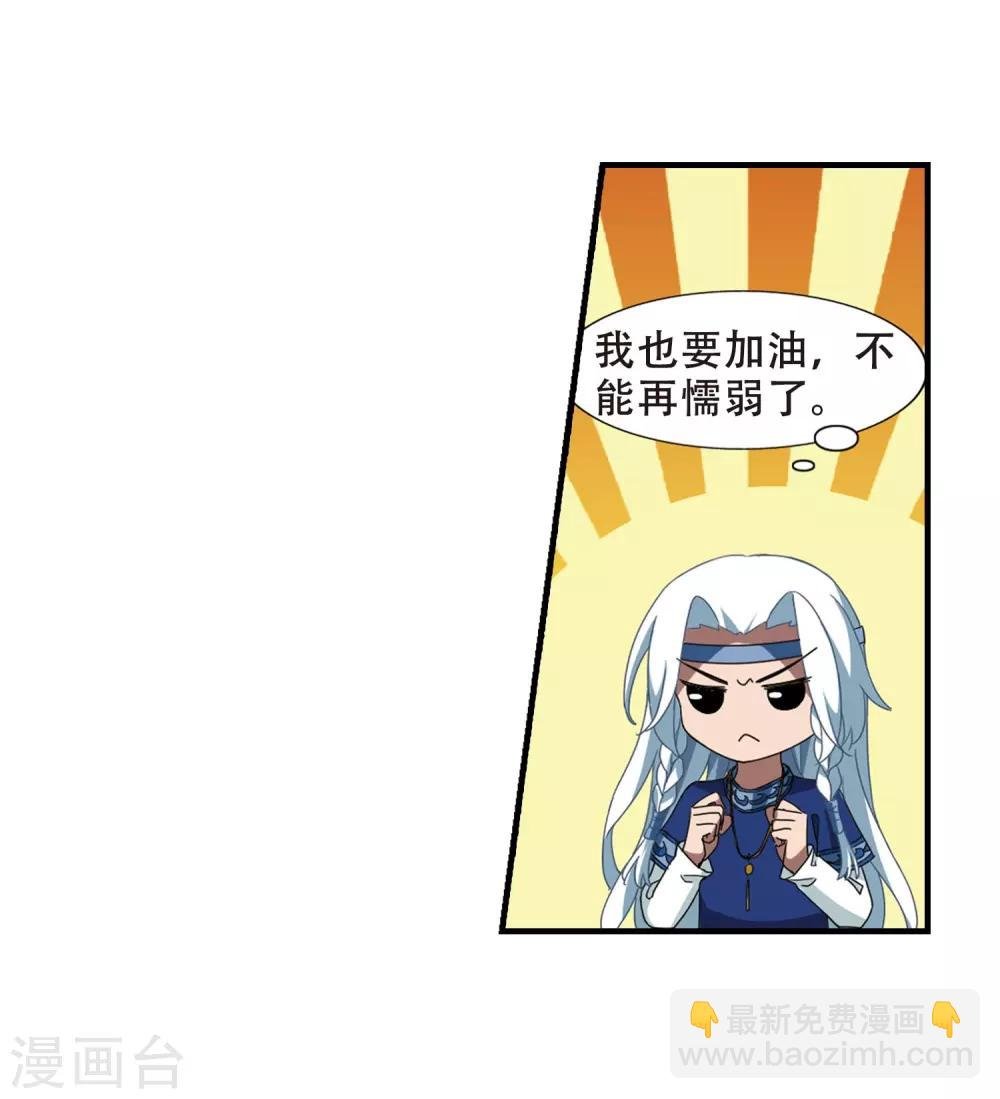 第328话 佣兵王令4(1)