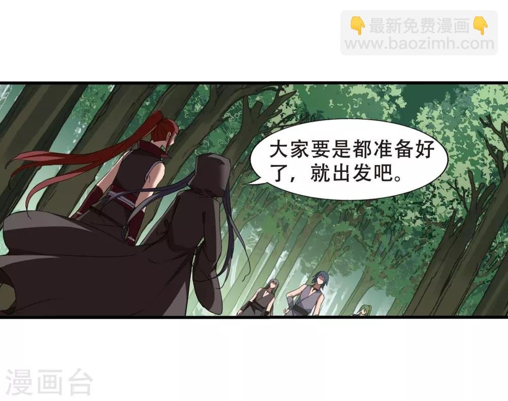 第328话 佣兵王令4(1)