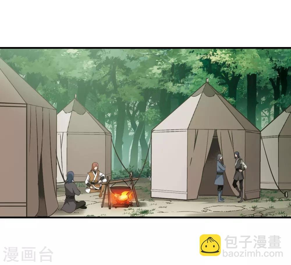 第328话 佣兵王令4(1)
