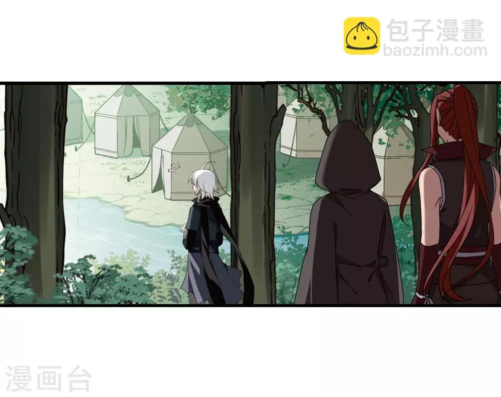 第328话 佣兵王令4(1)