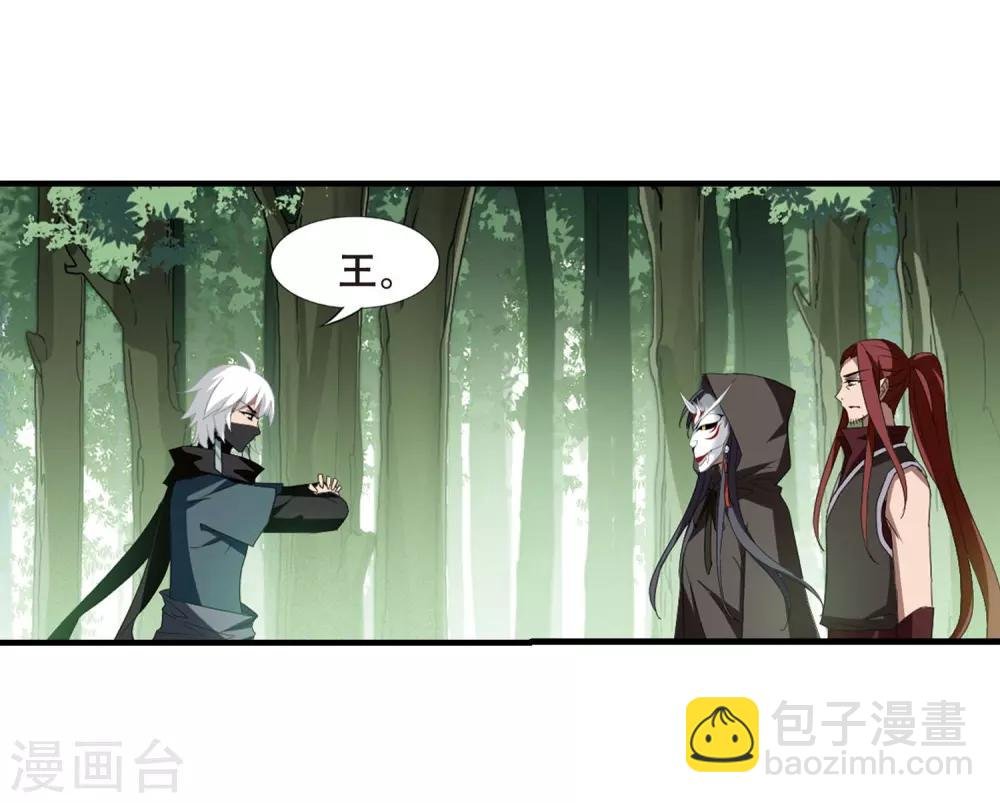 第328话 佣兵王令4(1)