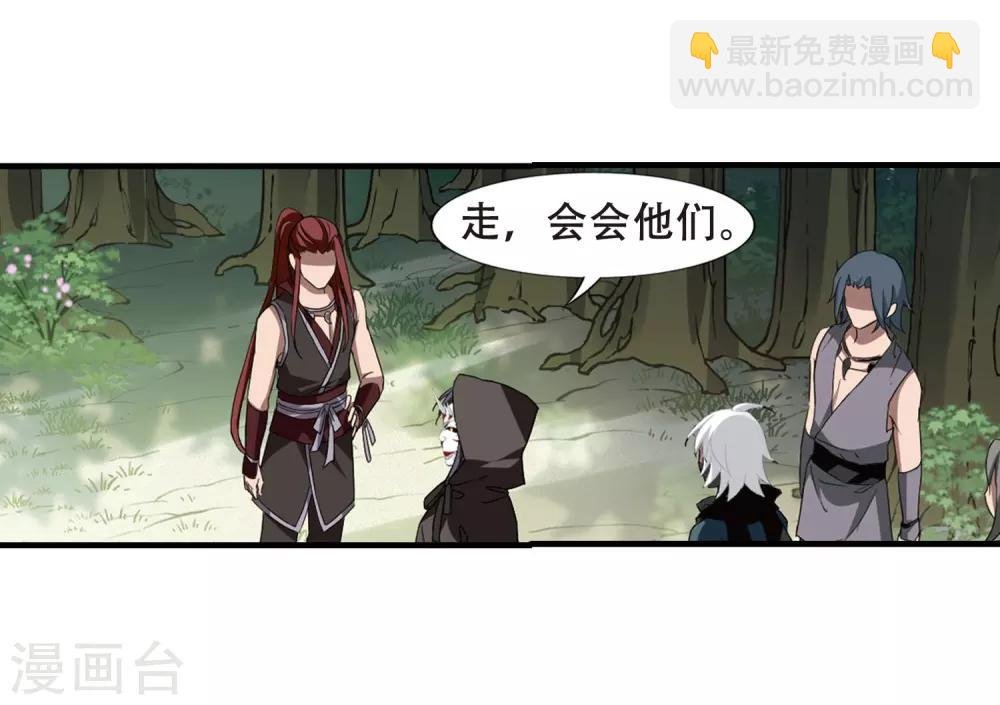 第328话 佣兵王令4(1)