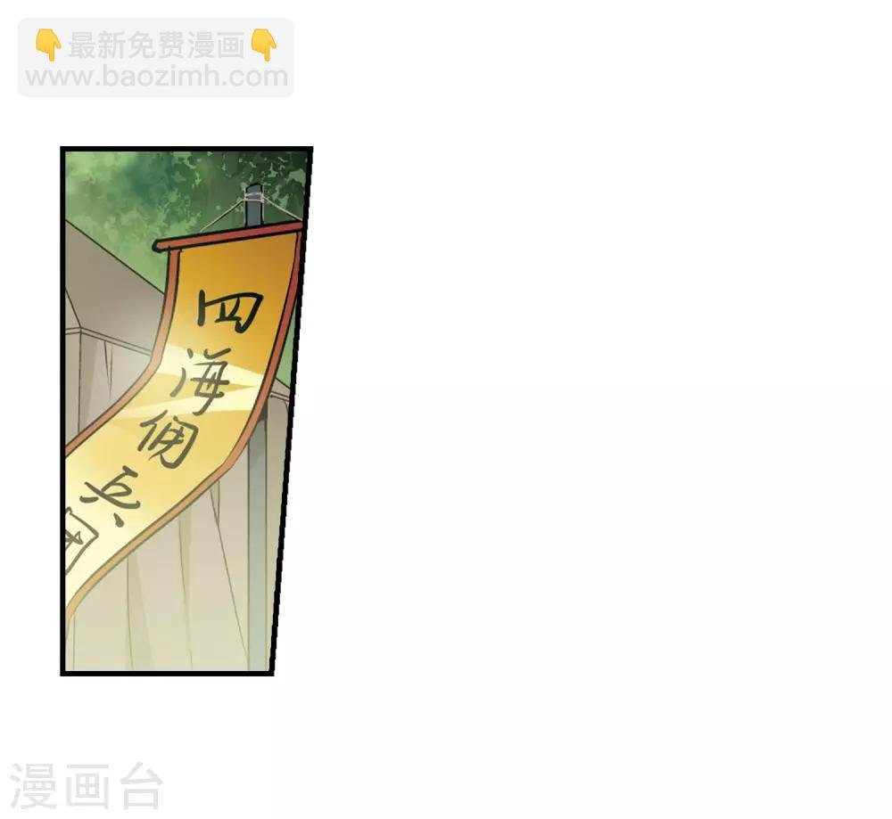 第328话 佣兵王令4(1)