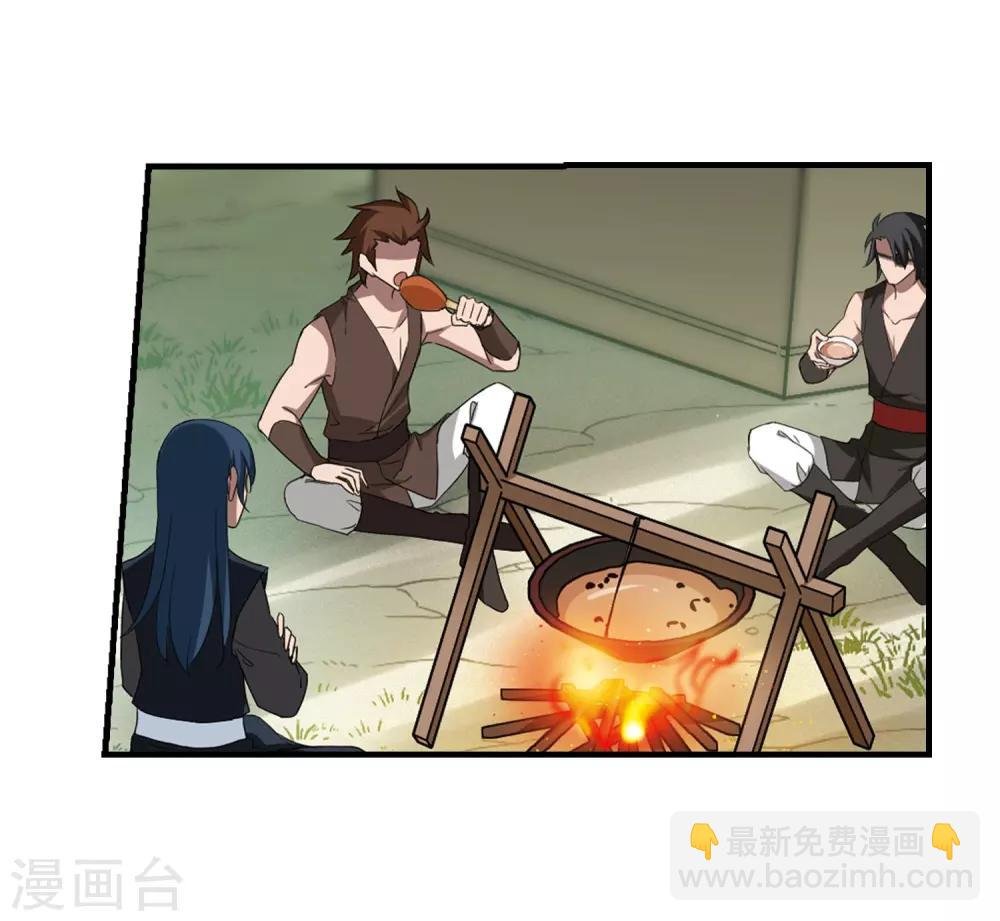 第328话 佣兵王令4(1)