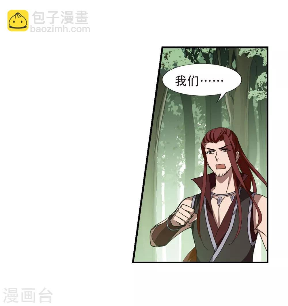 第328话 佣兵王令4(1)