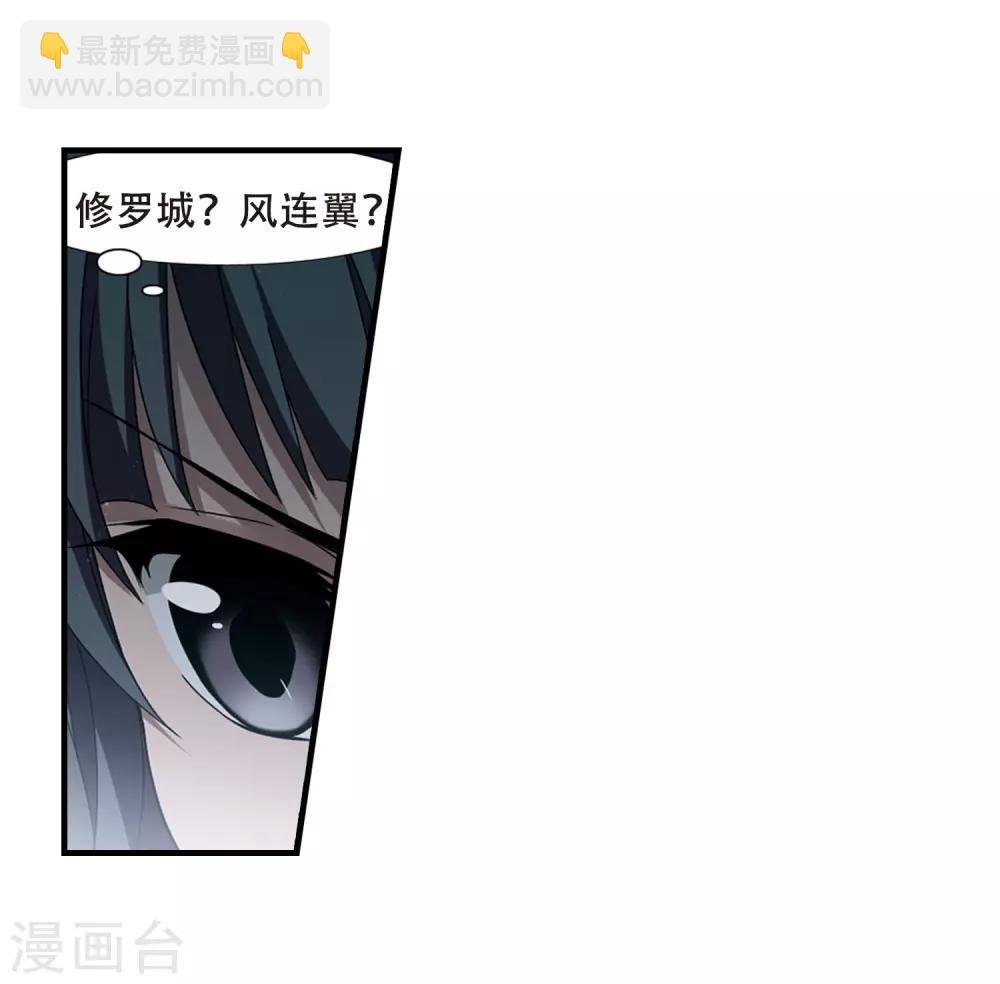 第329话 佣兵王令4(2)