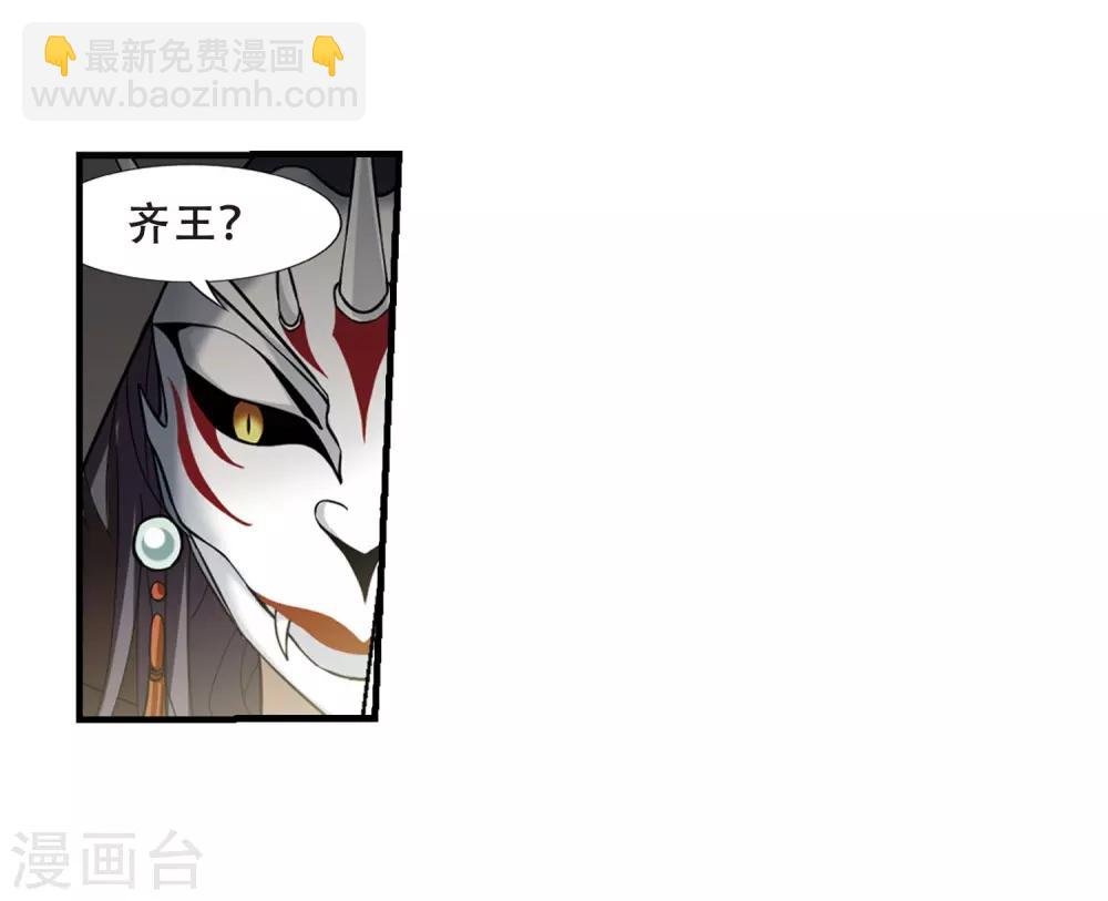 第329话 佣兵王令4(2)