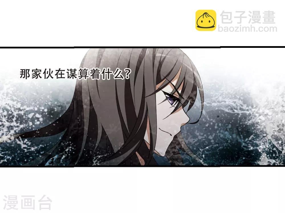 第329话 佣兵王令4(2)