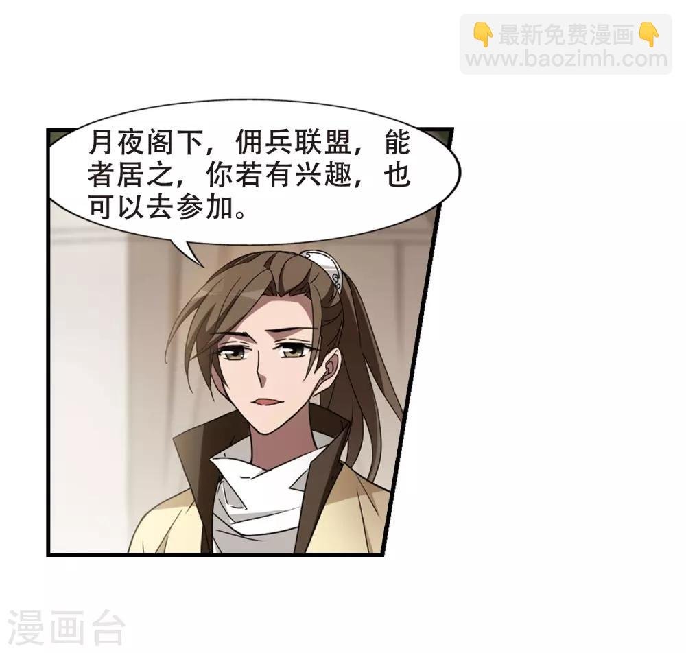 第330话 故人重逢1(1)