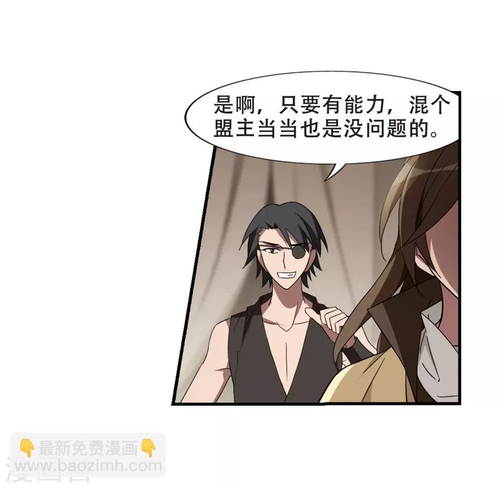 第330话 故人重逢1(1)