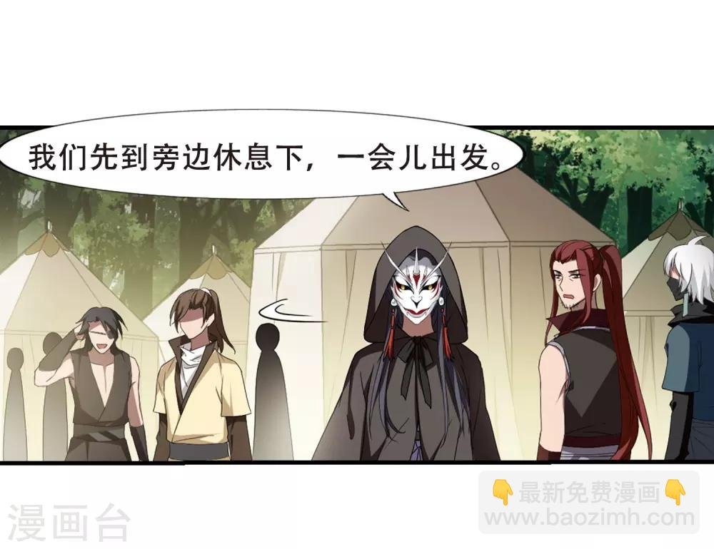 第330话 故人重逢1(1)