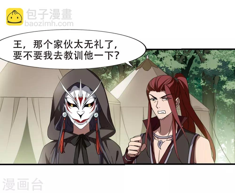 第330话 故人重逢1(1)