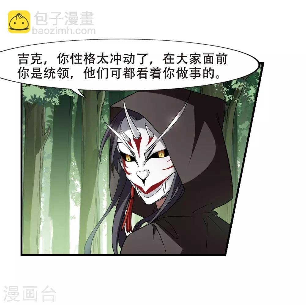 第330话 故人重逢1(1)