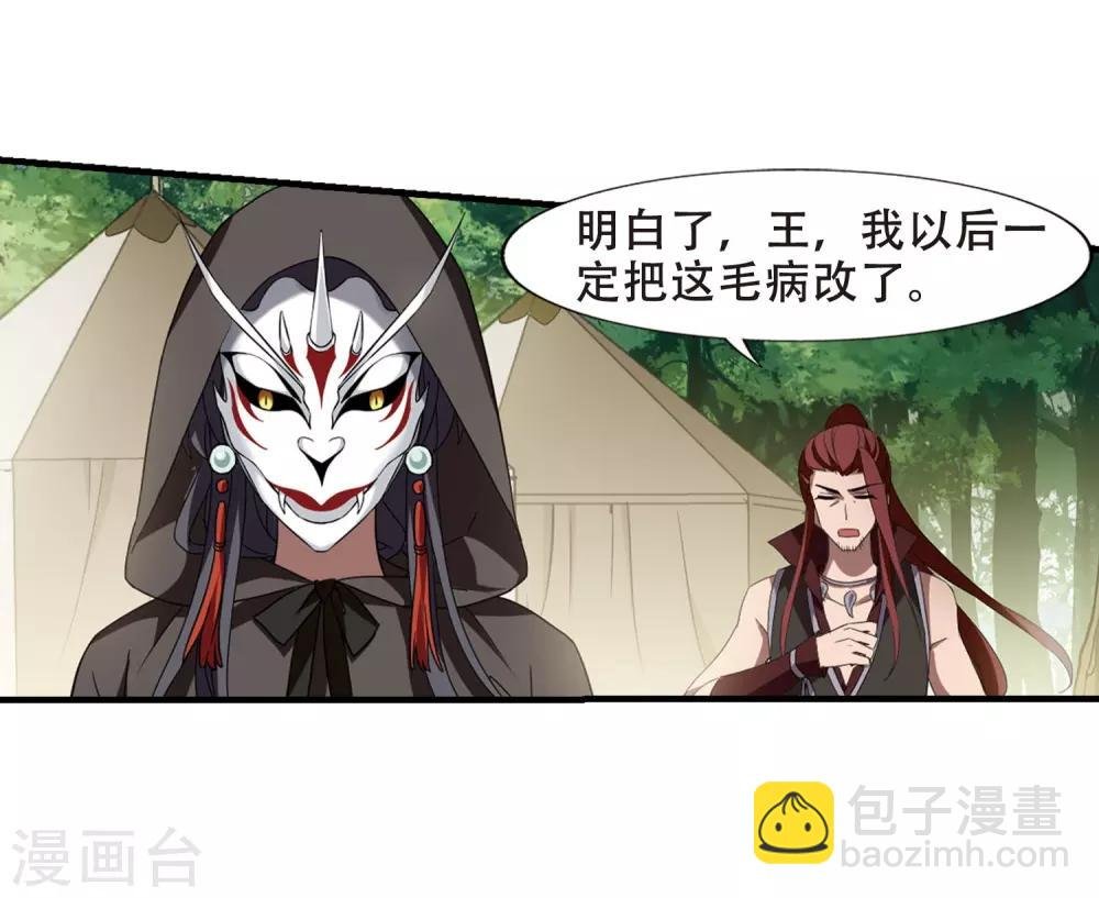 第330话 故人重逢1(1)