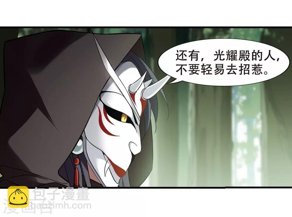 第330话 故人重逢1(1)