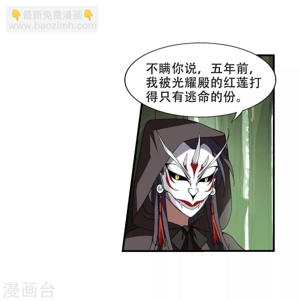 第330话 故人重逢1(1)
