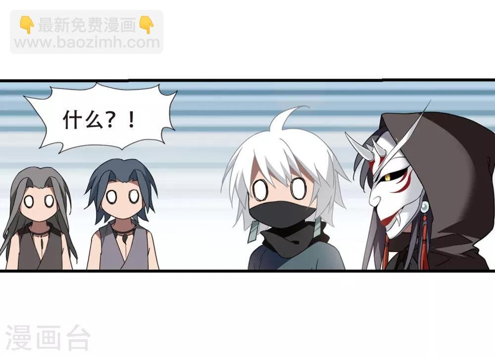第330话 故人重逢1(1)