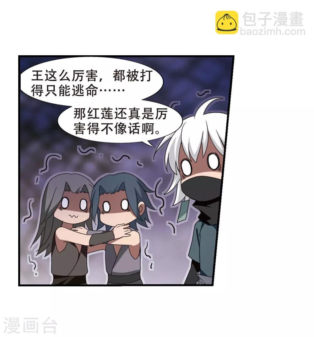 第330话 故人重逢1(1)