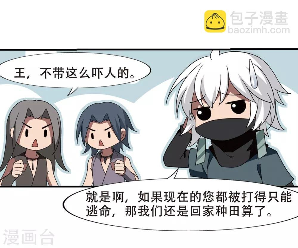 第330话 故人重逢1(1)