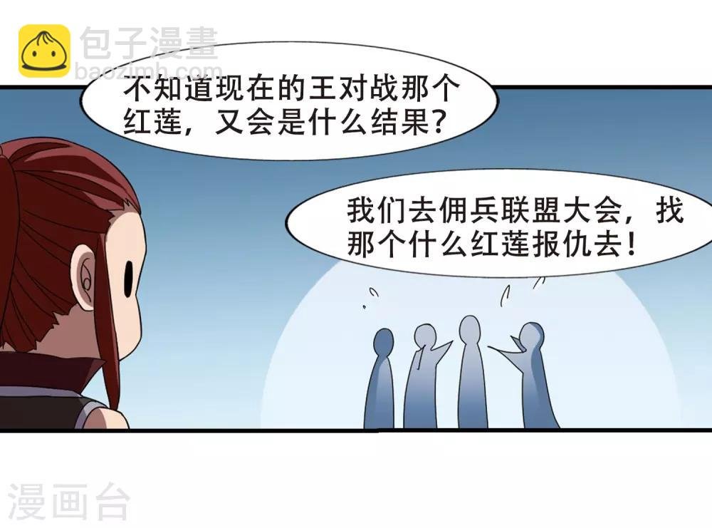 第330话 故人重逢1(1)