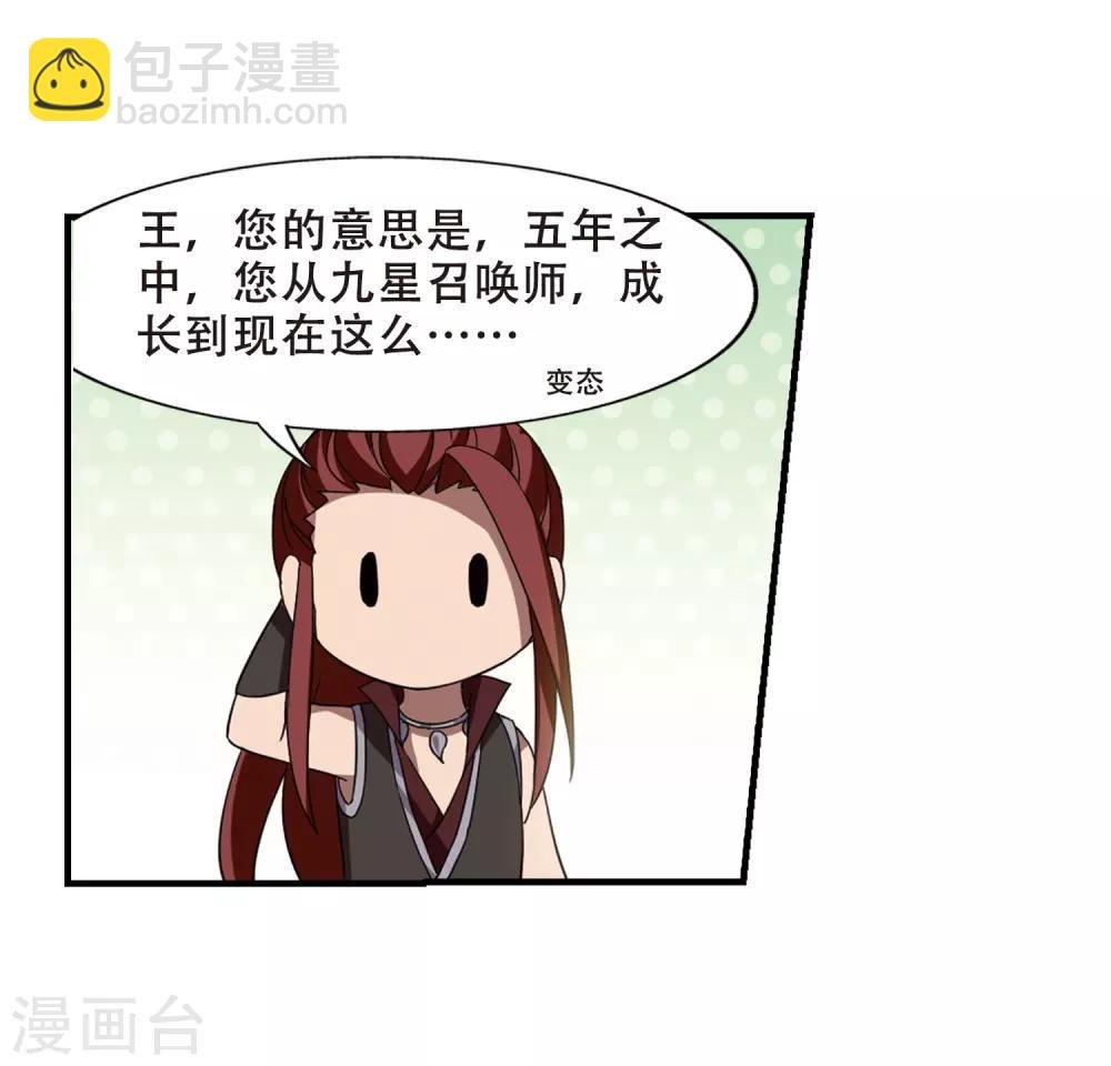 第330话 故人重逢1(1)