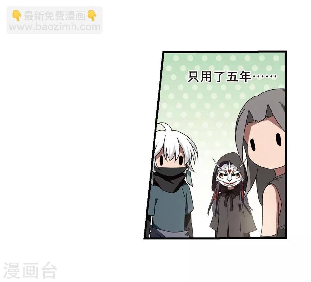 第330话 故人重逢1(1)