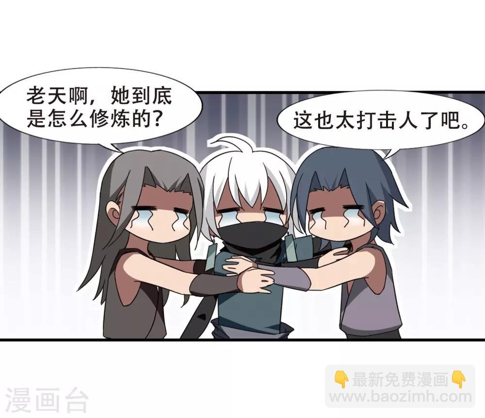 第330话 故人重逢1(1)