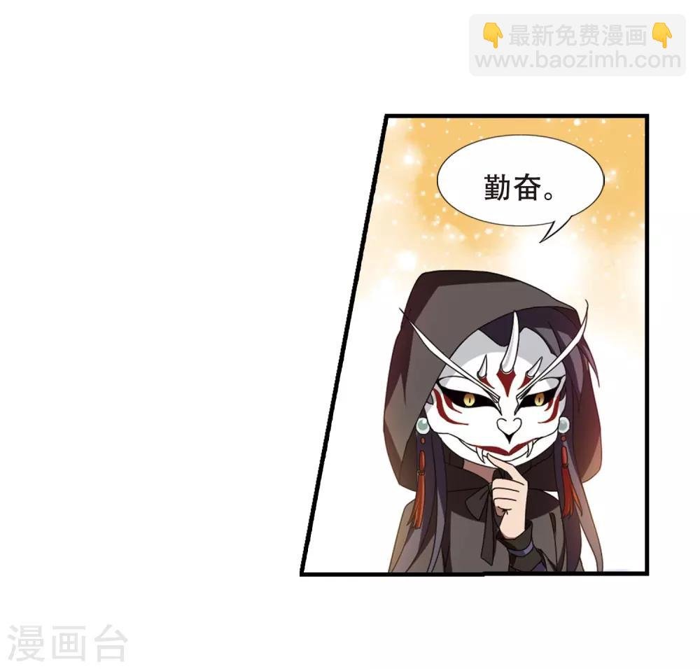 第330话 故人重逢1(1)
