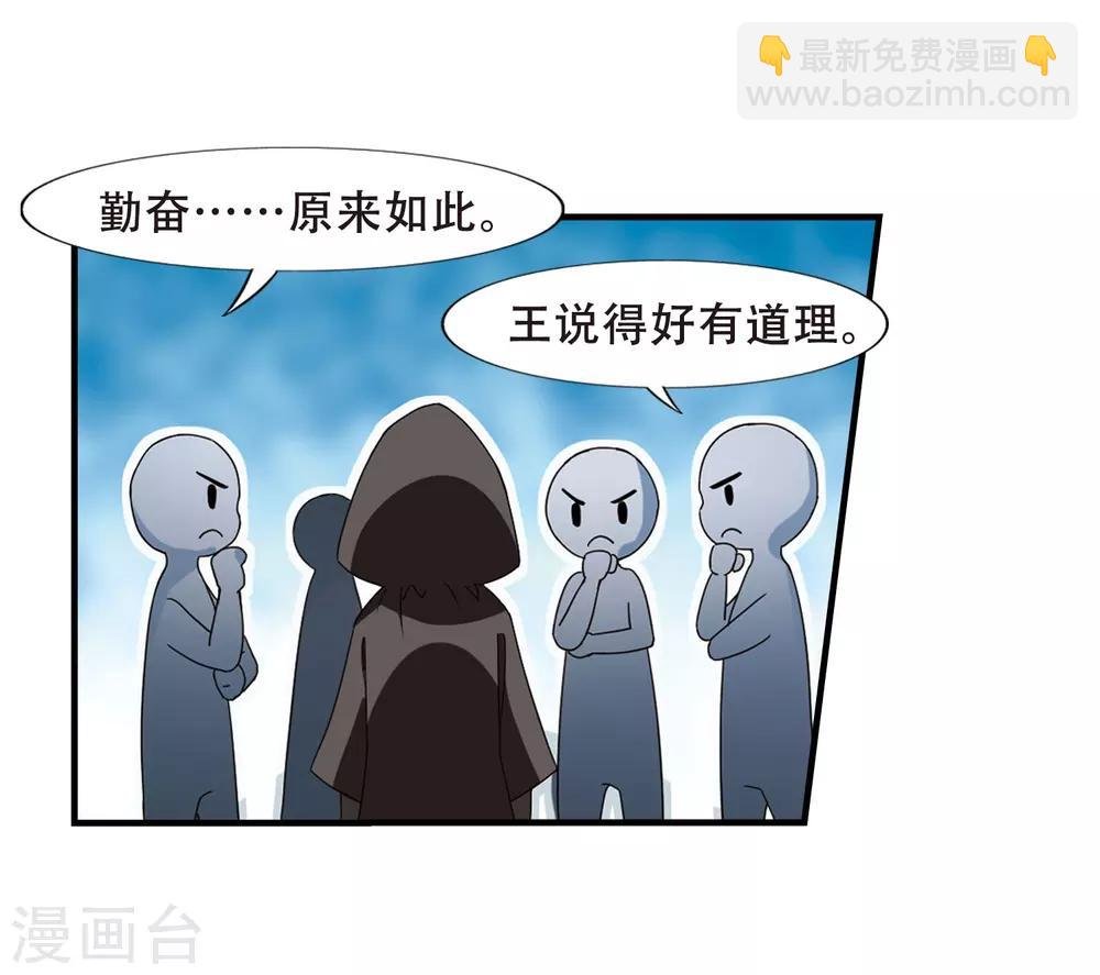 第330话 故人重逢1(1)