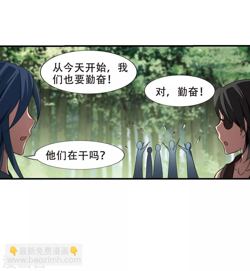 第330话 故人重逢1(1)