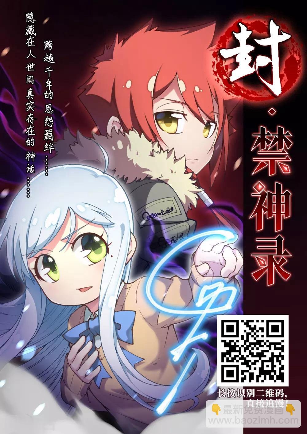 第330话 故人重逢1(1)