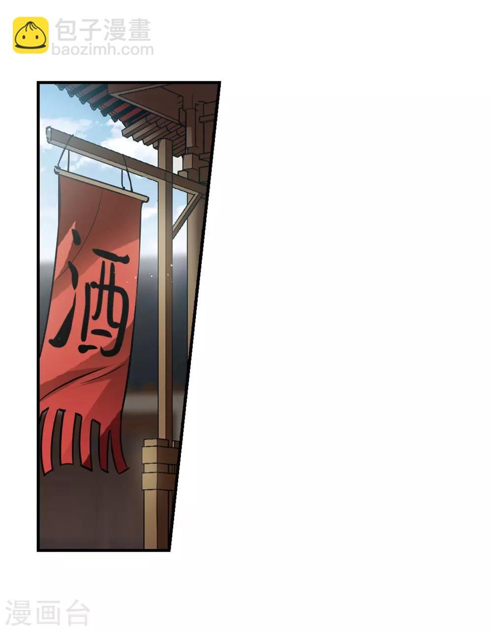 第331话 故人重逢1(2)