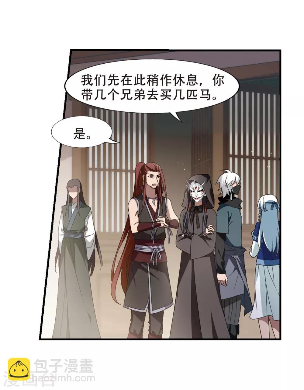 第331话 故人重逢1(2)