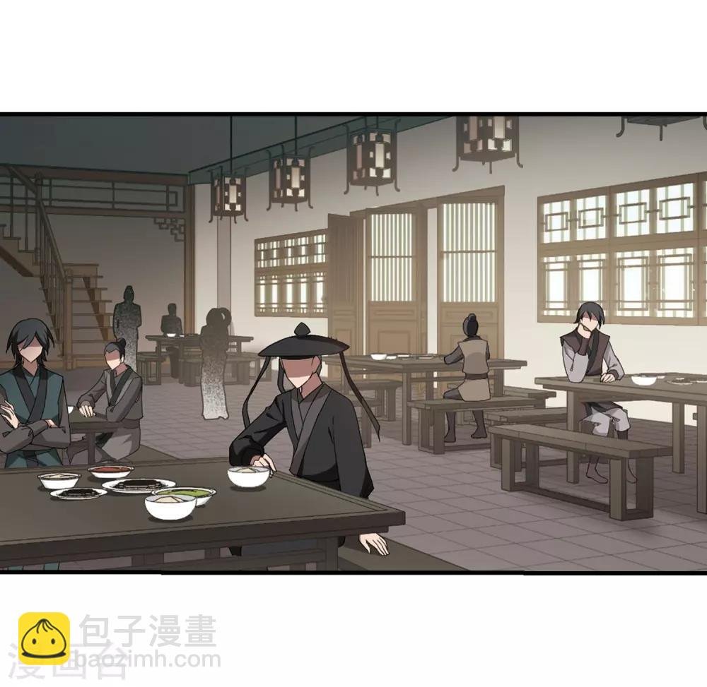 第331话 故人重逢1(2)