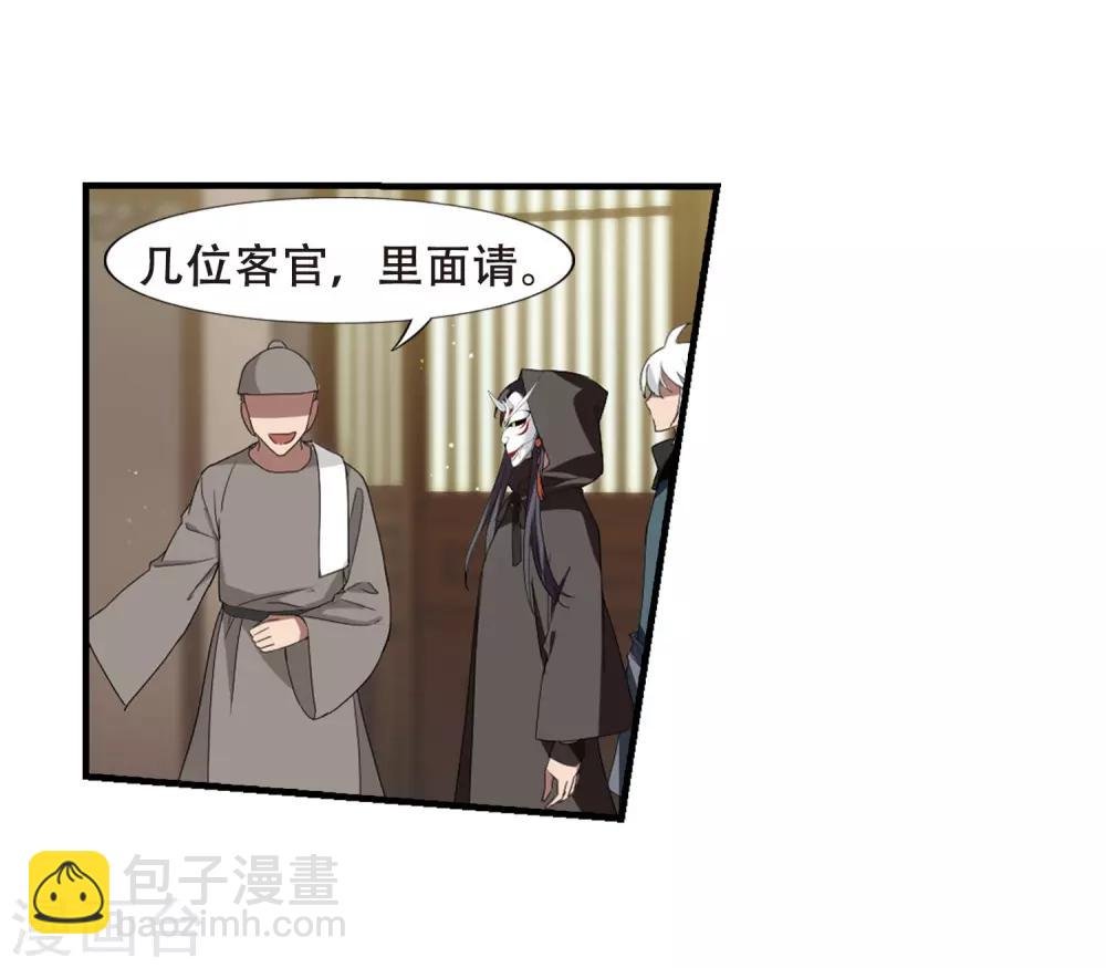 第331话 故人重逢1(2)