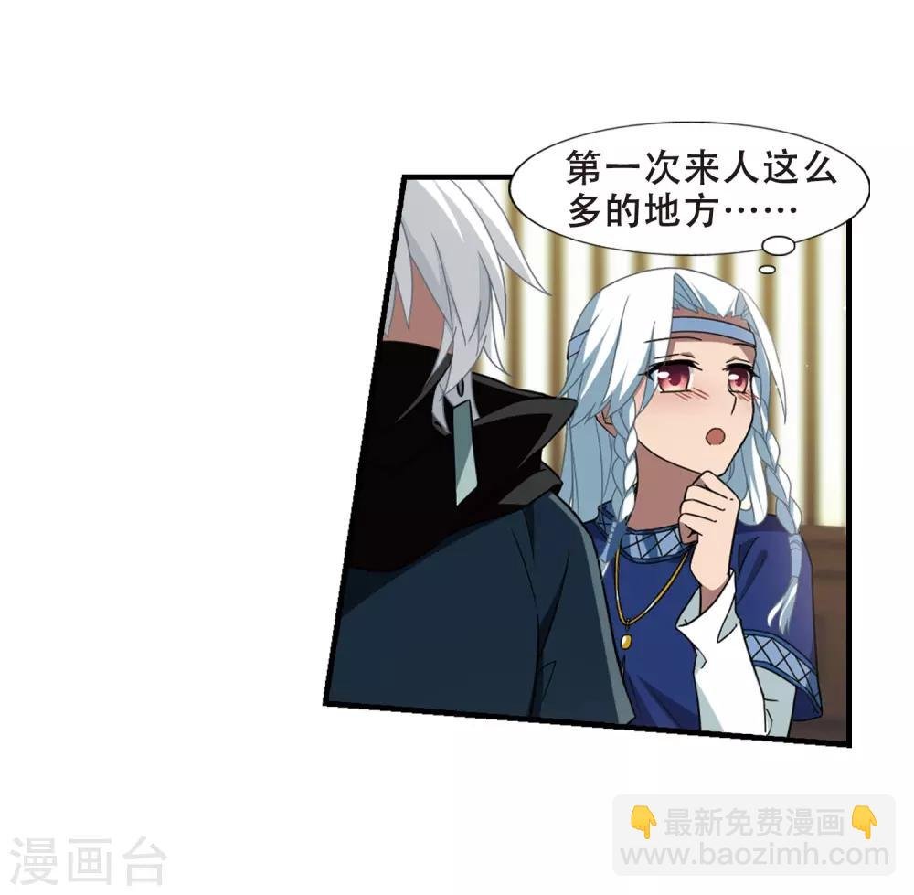 第331话 故人重逢1(2)