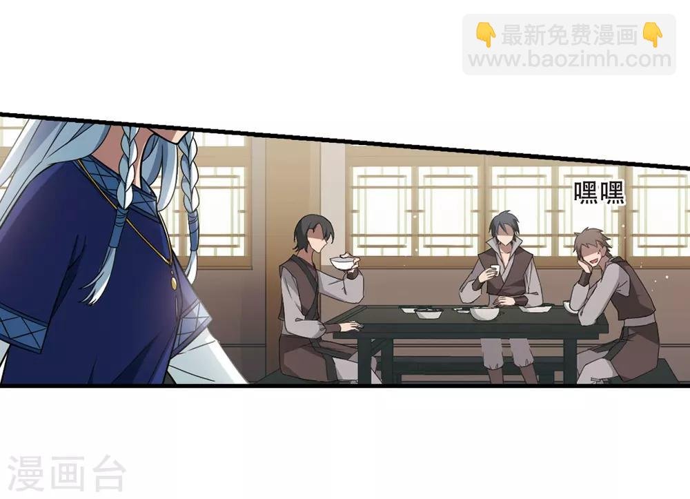 第331话 故人重逢1(2)
