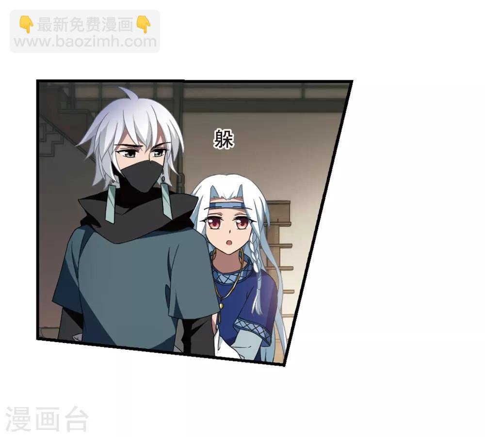 第331话 故人重逢1(2)