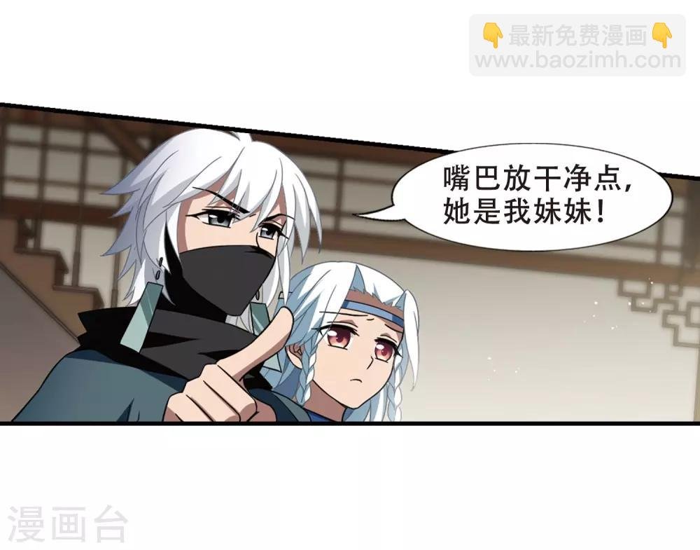 第331话 故人重逢1(2)