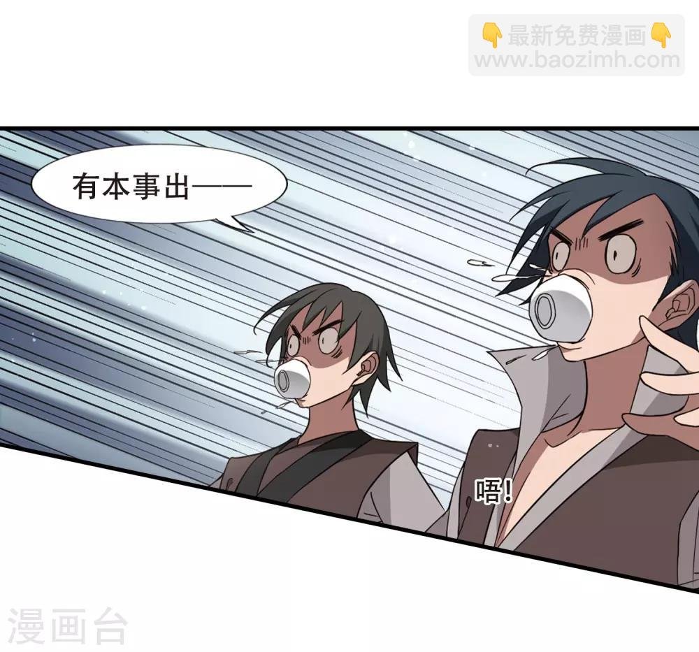 第331话 故人重逢1(2)