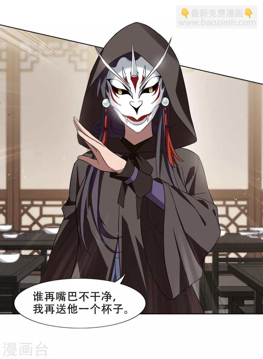 第331话 故人重逢1(2)