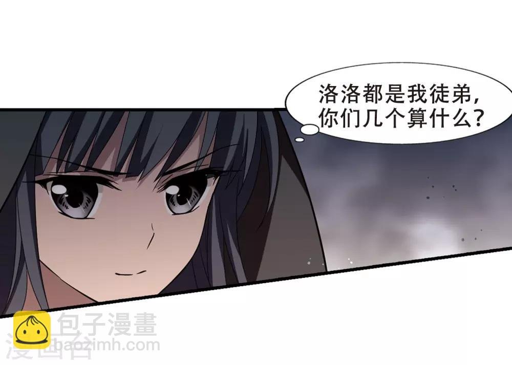 第331话 故人重逢1(2)