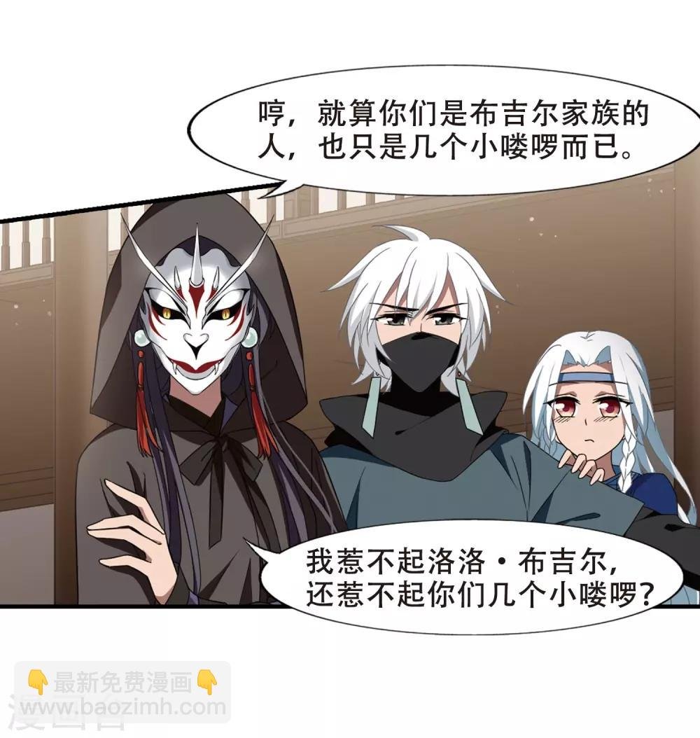 第331话 故人重逢1(2)