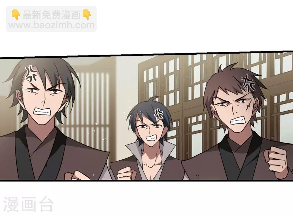 第331话 故人重逢1(2)