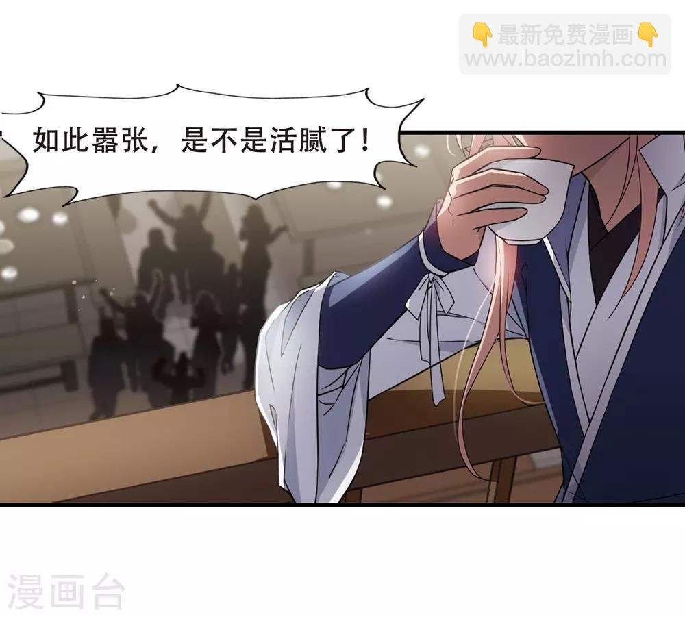 第331话 故人重逢1(2)