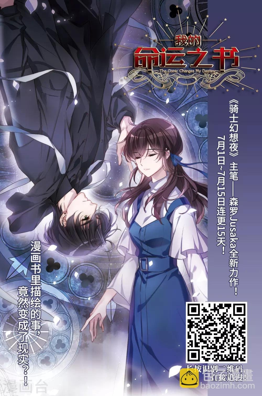 第331话 故人重逢1(2)