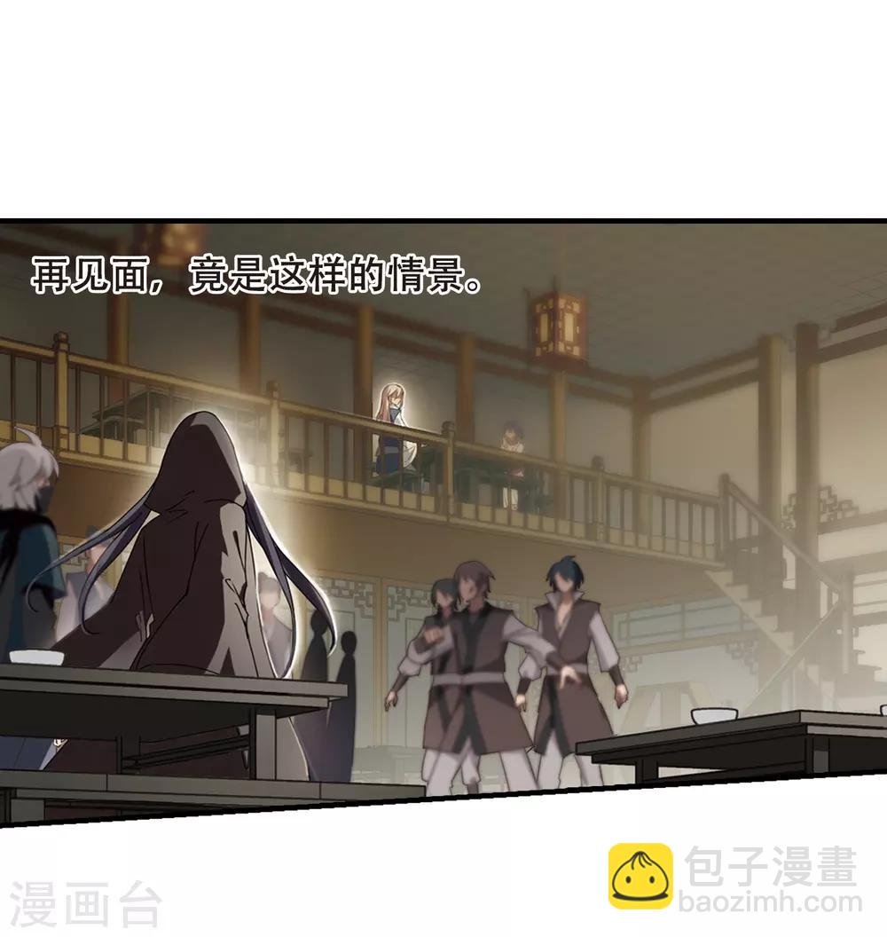 第332话 故人重逢2(1)