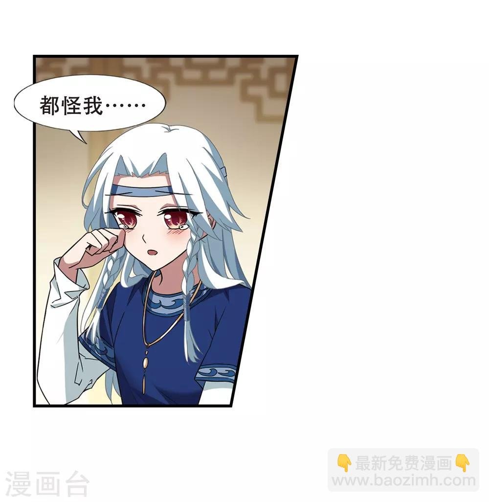 第332话 故人重逢2(1)
