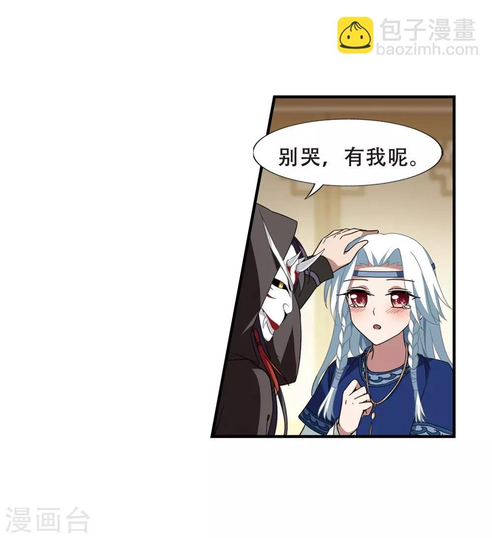 第332话 故人重逢2(1)