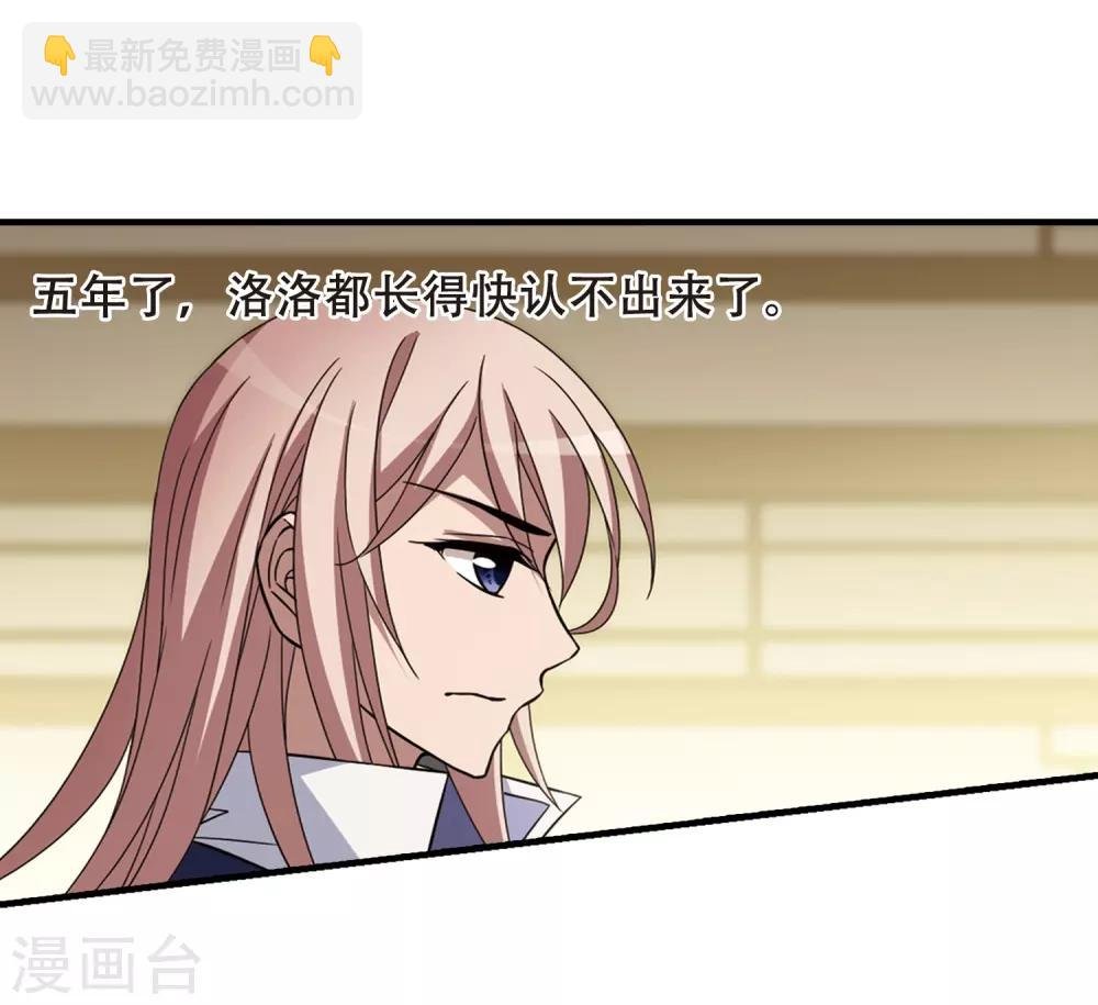 第332话 故人重逢2(1)